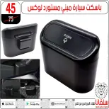 عروض سلفانا سنتر مصر من 27 حتى 28 فبراير 2026 عروض عيد الأم - سلفانا سنتر - مصر - 27 فبراير 2026 – 28 فبراير 2026 - صفحة 46