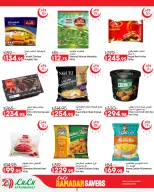 Offres Lulu Hypermarchés Egypte de 26 février à 11 mars 2026 Offres spéciales Ramadan - Page 11