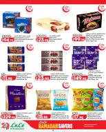 Offres Lulu Hypermarchés Egypte de 26 février à 11 mars 2026 Offres spéciales Ramadan - Page 15
