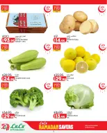 Offres Lulu Hypermarchés Egypte de 26 février à 11 mars 2026 Offres spéciales Ramadan - Page 3