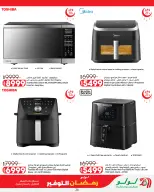 Offres Lulu Hypermarchés Egypte de 26 février à 11 mars 2026 Offres spéciales Ramadan - Page 24