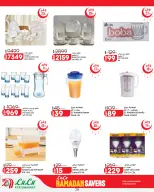 Offres Lulu Hypermarchés Egypte de 26 février à 11 mars 2026 Offres spéciales Ramadan - Page 29