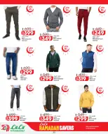 Offres Lulu Hypermarchés Egypte de 26 février à 11 mars 2026 Offres spéciales Ramadan - Page 33