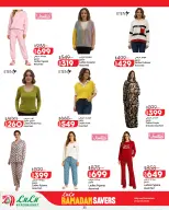 Offres Lulu Hypermarchés Egypte de 26 février à 11 mars 2026 Offres spéciales Ramadan - Page 35