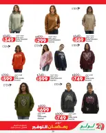 Offres Lulu Hypermarchés Egypte de 26 février à 11 mars 2026 Offres spéciales Ramadan - Page 36