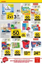 Ofertas de Eroski España de 26 febrero a 11 marzo 2026 Udaberriz jantzi zeure