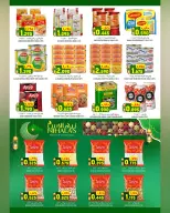 Ofertas de Hipermercado Al Karama  Ruwi  de 26 febrero a 7 marzo Ahorradores de Ramadán - Página 6