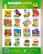 Ofertas de Hipermercado Al Karama  Ruwi  de 26 febrero a 7 marzo Ahorradores de Ramadán - Página 3