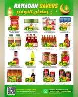 Ofertas de Hipermercado Al Karama  Ruwi  de 26 febrero a 7 marzo Ahorradores de Ramadán - Página 4