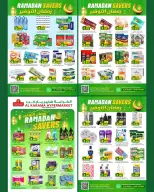 Ofertas de Hipermercado Al Karama  Ruwi  de 26 febrero a 7 marzo Ahorradores de Ramadán - Página 8