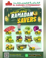 Ofertas de Hipermercado Al Karama  Samail  de 26 a 28 febrero Ahorradores de Ramadán