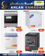 عروض أيه أند أتش عمان من 28 فبراير حتى 3 مارس 2026 عروض اهلا رمضان - أيه أند أتش - عمان - 28 فبراير 2026 – 3 مارس 2026 - صفحة 4