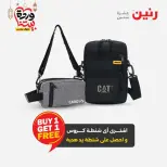 Raneen Egypt Offers from 1 to 2 March 2026 Bags and Toys Offers - Page 22