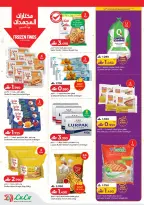 Ofertas de Lulu Oman de 26 febrero a 4 marzo 2026 Ahorradores de Ramadán - Página 11