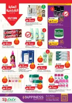 Ofertas de Lulu Oman de 26 febrero a 4 marzo 2026 Ahorradores de Ramadán - Página 15