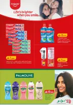 Ofertas de Lulu Oman de 26 febrero a 4 marzo 2026 Ahorradores de Ramadán - Página 18