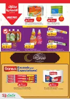 Ofertas de Lulu Oman de 26 febrero a 4 marzo 2026 Ahorradores de Ramadán - Página 27