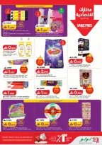 Ofertas de Lulu Oman de 26 febrero a 4 marzo 2026 Ahorradores de Ramadán - Página 28