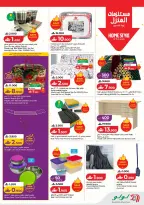 Ofertas de Lulu Oman de 26 febrero a 4 marzo 2026 Ahorradores de Ramadán - Página 30