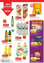 Ofertas de Lulu Oman de 26 febrero a 4 marzo 2026 Ahorradores de Ramadán - Página 5