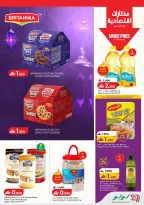 Ofertas de Lulu Oman de 26 febrero a 4 marzo 2026 Ahorradores de Ramadán - Página 8