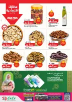 Ofertas de Lulu Oman de 26 febrero a 4 marzo 2026 Ahorradores de Ramadán - Página 9