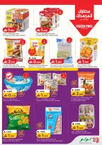 Ofertas de Lulu Oman de 26 febrero a 4 marzo 2026 Ahorradores de Ramadán - Página 10