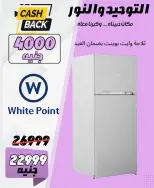 Al Tawheed Welnour Egypt Offers from 28 February to 6 March 2026 Electrical appliances offers - Al Tawheed Welnour - Egypt - 28 February 2026 – 6 March 2026 - Page 5