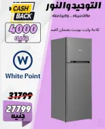 Al Tawheed Welnour Egypt Offers from 28 February to 6 March 2026 Electrical appliances offers - Al Tawheed Welnour - Egypt - 28 February 2026 – 6 March 2026 - Page 1