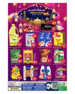 Ofertas de BIGmart Emiratos Árabes Unidos de 27 febrero a 1 marzo 2026 Ofertas de Ramadán Kareem