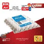 BIM Market Egypt Offers Sunday 1 March One day offer - Page 2