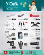 Ofertas de Nesto Oman de 1 a 8 marzo 2026 Ofertas de Dar Al Ru'ya - Página 24