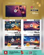 Ofertas de Nesto Oman de 1 a 8 marzo 2026 Ofertas de Dar Al Ru'ya - Página 28