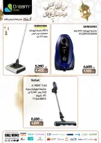 Dream 2000 Egypt Offers from 1 to 6 March 2026 Vacuum Cleaner Offers - Dream 2000 - Egypt - 1 March 2026 – 6 March 2026 - Page 2