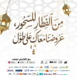 عروض دريم 2000 مصر من 1 حتى 7 مارس 2026 عروض شنط اللاب توب - دريم 2000 - مصر - 1 مارس 2026 – 7 مارس 2026 - صفحة 4