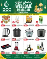 Offres Complexes de consommation du Qatar Qatar de 25 février à 12 mars 2026 Offres de Bienvenue Ramadan - Complexes de consommation du Qatar - Qatar - 25 fevrier 2026 – 12 mars 2026 - Page 6