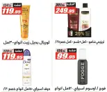 Ofertas de Hipermercado El Fergany Egipto de 28 febrero a 12 marzo 2026 Ofertas de Ramadán Mubarak - Hipermercado El Fergany - Egipto - 28 febrero 2026 – 12 marzo 2026 - Página 37