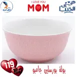 عروض سنتر الفراعنة مصر من 1 حتى 7 مارس 2026 تشكيلة البورسلين الجديدة - سنتر الفراعنة - مصر - 1 مارس 2026 – 7 مارس 2026 - صفحة 3