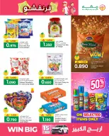 Ofertas de Hipermercado Makkah Oman de 1 a 6 marzo 2026 Ofertas de Garangao - Página 3