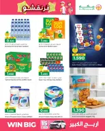 Ofertas de Hipermercado Makkah Oman de 1 a 6 marzo 2026 Ofertas de Garangao - Página 8