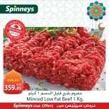 Spinneys Egypt Offers from 1 to 7 March 2026 Meat Deals - Page 3