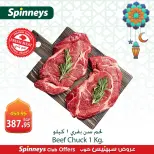 Spinneys Egypt Offers from 1 to 7 March 2026 Meat Deals - Page 4