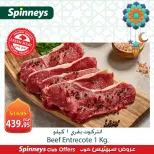 Spinneys Egypt Offers from 1 to 7 March 2026 Meat Deals - Page 1