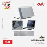 Raneen Egypt Offers from 1 to 2 March 2026 Mobile phone and accessories offers - Page 36
