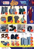 عروض قصر البطحاء  الرياض  من 1 حتى 14 مارس 2026 عروض رمضان كريم - قصر البطحاء - السعودية - 1 مارس 2026 – 14 مارس 2026 - صفحة 7