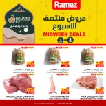 Ofertas de Mercados Ramez  Al Muladdah  de 1 a 3 marzo Ofertas de mitad de semana - Página 1