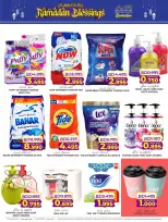 Day To Day Discount Center Bahrain Offers from 1 to 11 March 2026 Ramadan Blessings Offers - Day To Day Discount Center - Bahrain - 1 March 2026 – 11 March 2026 - Page 6