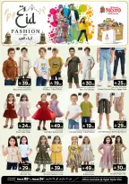 Ofertas de Nesto Arabia Saudita de 2 a 24 marzo 2026 Desfiles de moda para el Eid - Página 3