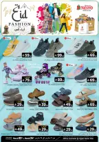 Ofertas de Nesto Arabia Saudita de 2 a 24 marzo 2026 Desfiles de moda para el Eid - Página 4