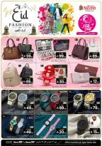 Ofertas de Nesto Arabia Saudita de 2 a 24 marzo 2026 Desfiles de moda para el Eid - Página 5